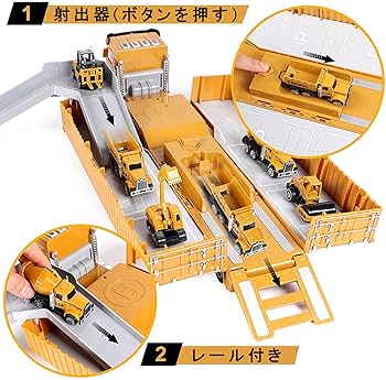 働く車セット Amazon.co.jp: Carecoly 建設車両 作業車セット 建設工事 DIY